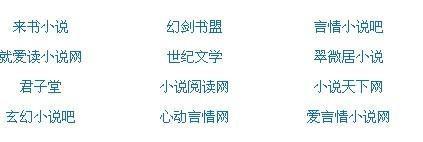 捅主任的工作日常